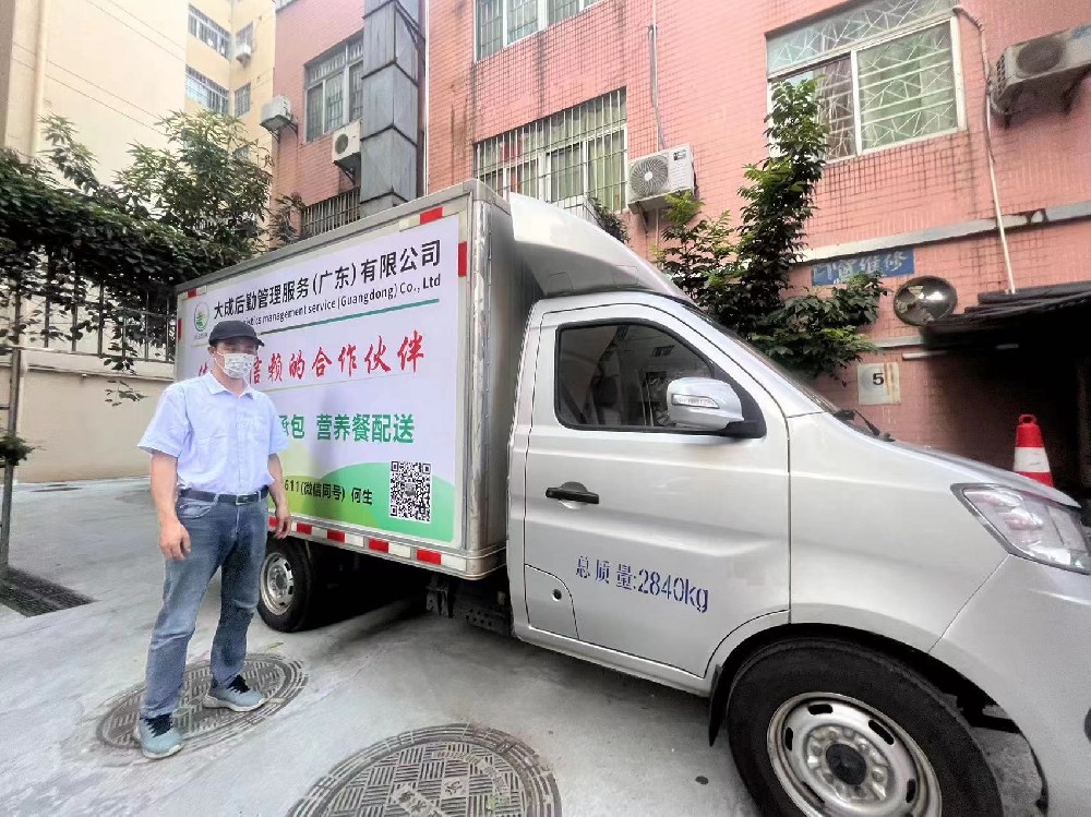 食材配送服務(wù)常見問題